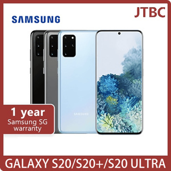 s20 plus price