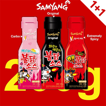 Samyang Extreme Buldak Sauce (Hot Chicken Sauce) - 200g