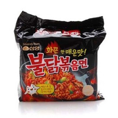 Qoo10 Samyang Ramen ayam  pedas  Roasted Mie  Buldalk 