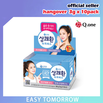 Easy Tomorrow (Hangover Tablets) (3g x 3 x 6) Pack