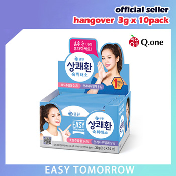 Easy Tomorrow Korean No.1 Hangover Relief Jelly Stick 10s | Apple & Pear  Flavor