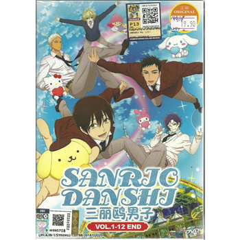 Qoo10 - SANRIO DANSHI - COMPLETE ANIME TV SERIES DVD BOX SET (1-12