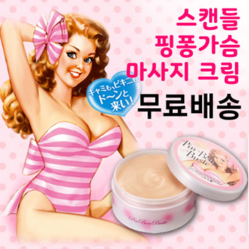 Qoo10 - Scandal Ping Pong Chest Massage Cream / Women / Bust / Massage /  Japan : Cosmetics