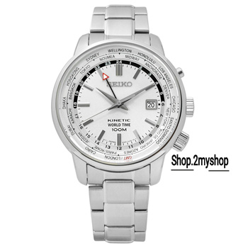 Seiko kinetic world time on sale gmt