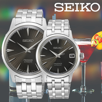 Seiko presage couple discount watch