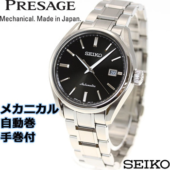 Qoo10 - Seiko Presage SARX035 Automatic Mechanical Mens Watch *Made in  Japan* ... : Watch & Jewelry