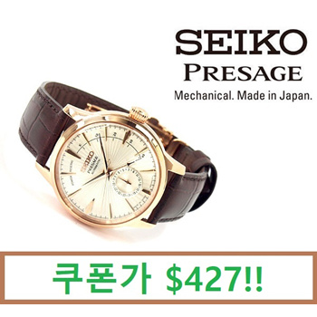 Qoo10 Seiko Presage SARY132 SARY082 Cocktail Automatic Mens