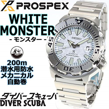 Qoo10 - Seiko Prospex SBDC073 Ice Monster 200m Diver Scuba Automatic  Mechanica... : Watches