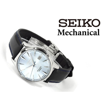 Qoo10 Seiko Watches