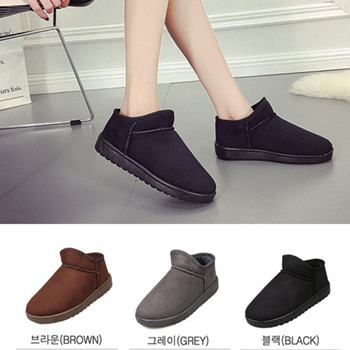 Wool boots shop