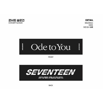 Qoo10 - SEVENTEEN ODE TO YOU : CD & DVD