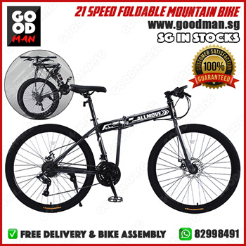 Qoo10 bicycle 2025