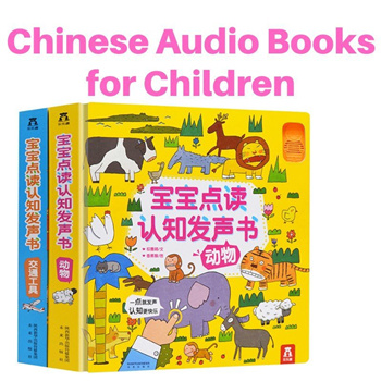 Chinese Books Children, Kids Book Chinese Book, Baby Picture Book