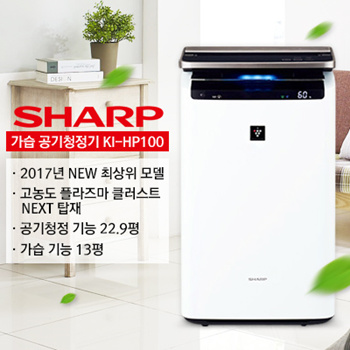 Wish+ | sharp KI-HP100 : Home Electronics