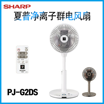 Qoo10 - PJ-G2DS : Home Electronics