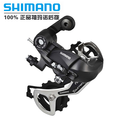 shimano tz50