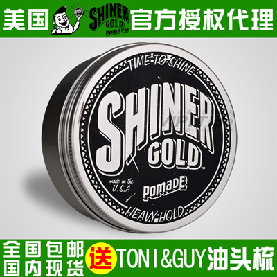 Qoo10 Shiner Gold Pomade American Hair Wax The Back Plane Of