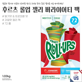 Fruit Roll-Ups, Fruit Snacks, Variety Pack - 0.5 oz - 72 ct