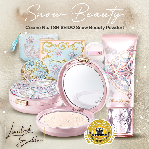 Qoo10 2021 Limited Edition! Cosme No.1! SHISEIDO Snow Beauty Powder