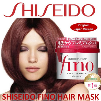 Shiseido Fino Hair Mask 230g – W Cosmetics