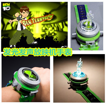 Ben 10 Watch Omnitrix Illuminator 