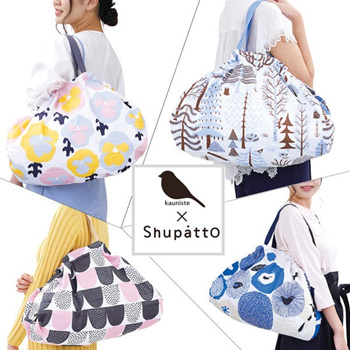 Tote Bags NZ  Japanese Designs – Shupatto NZ