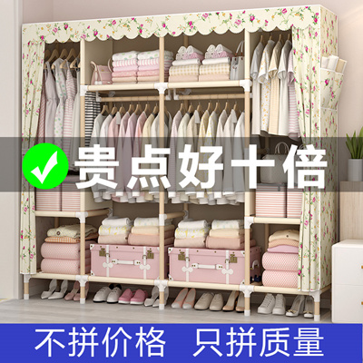 Qoo10 Simple Wardrobe Single Rental Cloth Wardrobe Solid Wood