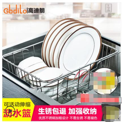 Sink Drain Basket Stainless Steel Kitchen Drain Rack Retractable Washbasin Shelf Accessories Drain B