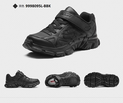 skechers black shoes for kids