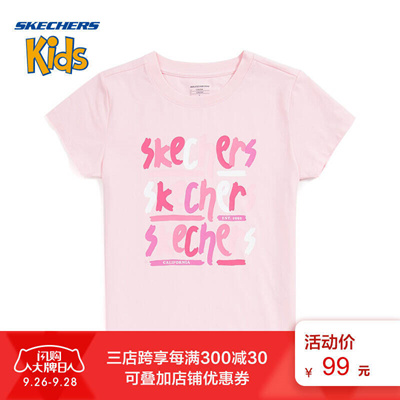 skechers clothing kids