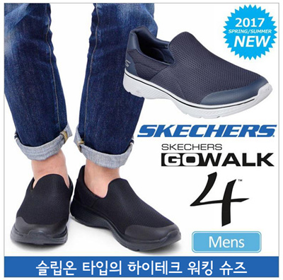 skechers go walk 4 mens 2017