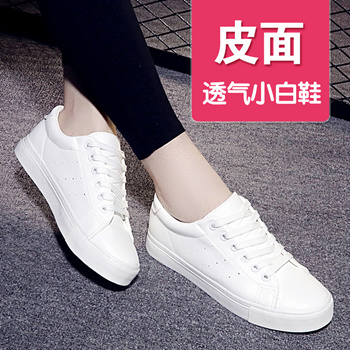 Shoes hotsell white female