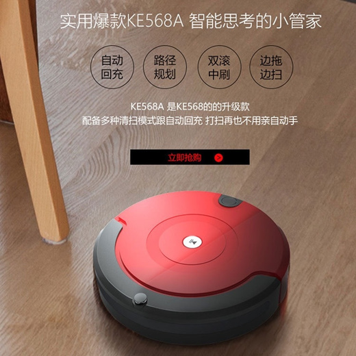 Qoo10 - Smart Sweeping Robot Intelligent Vacuum Cleaner Home Wireless ...