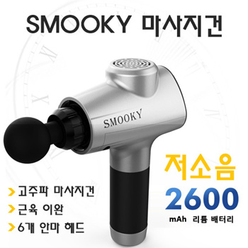 Kinggo massager gun sale