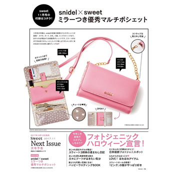 SNIDEL（スナイデル）の「パッドロックBAG（ショルダーバッグ）」 - WEAR