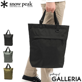 Qoo10 - Snow peak tote bag snow peak Everyday Use 2Way Tote Bag