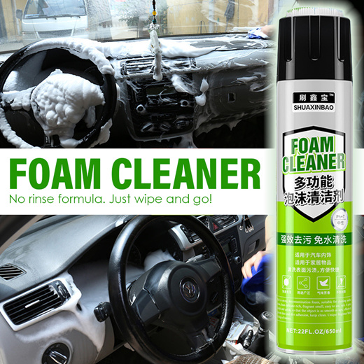 Qoo10 - Multi Purpose Foam Cleaner For Car Furniture etc : Household ...