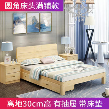 simple double bed