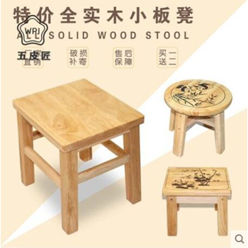 low stool