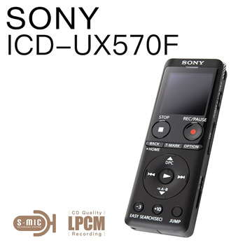 Qoo10 - Sony ICD-UX570F Stereo Digital Voice Recorder / Built-in