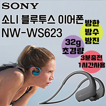 Qoo10 - SONY Sony Bluetooth earphone headphone Walkman W series NW