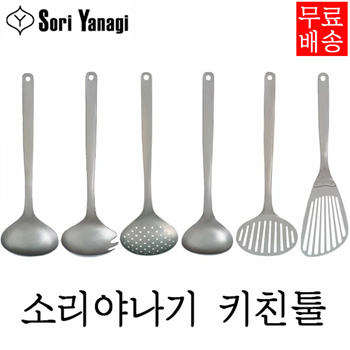 Sori Yanagi 6.5 Stainless Steel Milk Pot