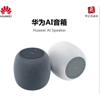 huawei smart speaker