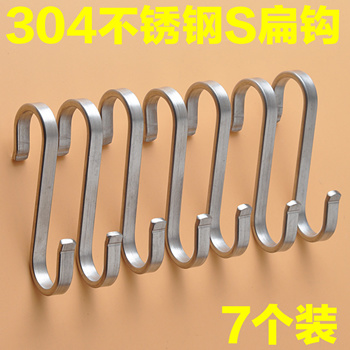 Qoo10 - Special offer 304 stainless steel s-hooks， flat hook s-hook in the  kit : Furniture & Deco