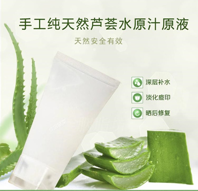 Qoo10 Special Plant Aloe Vera Gel Hydrating Brightening Fade