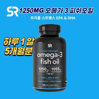 Sports Research Triple Strength Omega-3 Fish Oil, 150 Fish Softgels