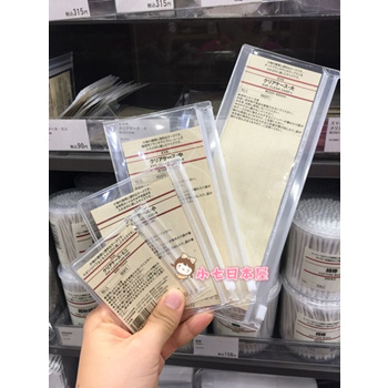 Muji sale eva pouch