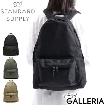 Standard supply outlet backpack