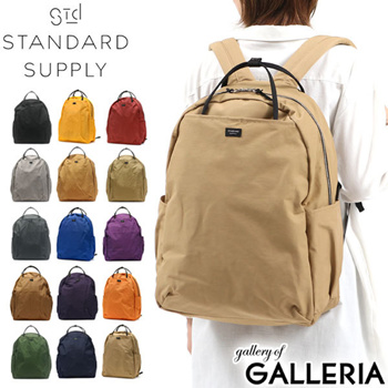 Standard supply outlet backpack