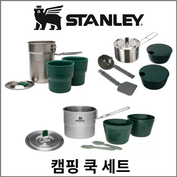 Adventure Camp cooking set with canteen - Stanley 10-01290-026